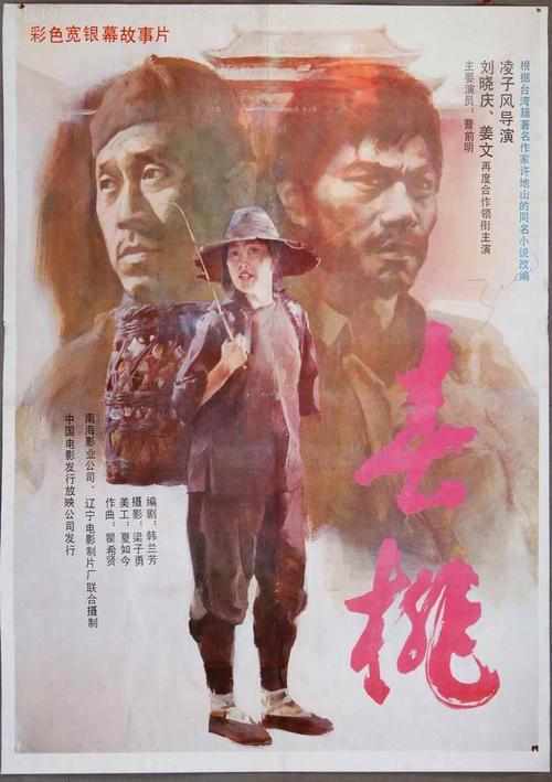 做假的卫生专业资格技术资格/证书